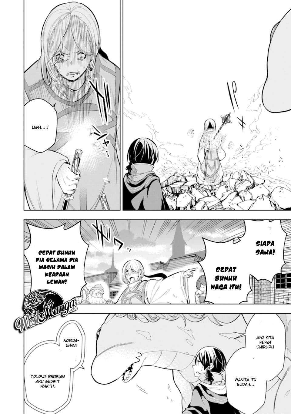 Sobiwaku Zero No Saikyou Kenshi Demo, Noroi No Soubi (kawai) Nara 9999-ko Tsuke-hodai Chapter 6.2 Gambar 22