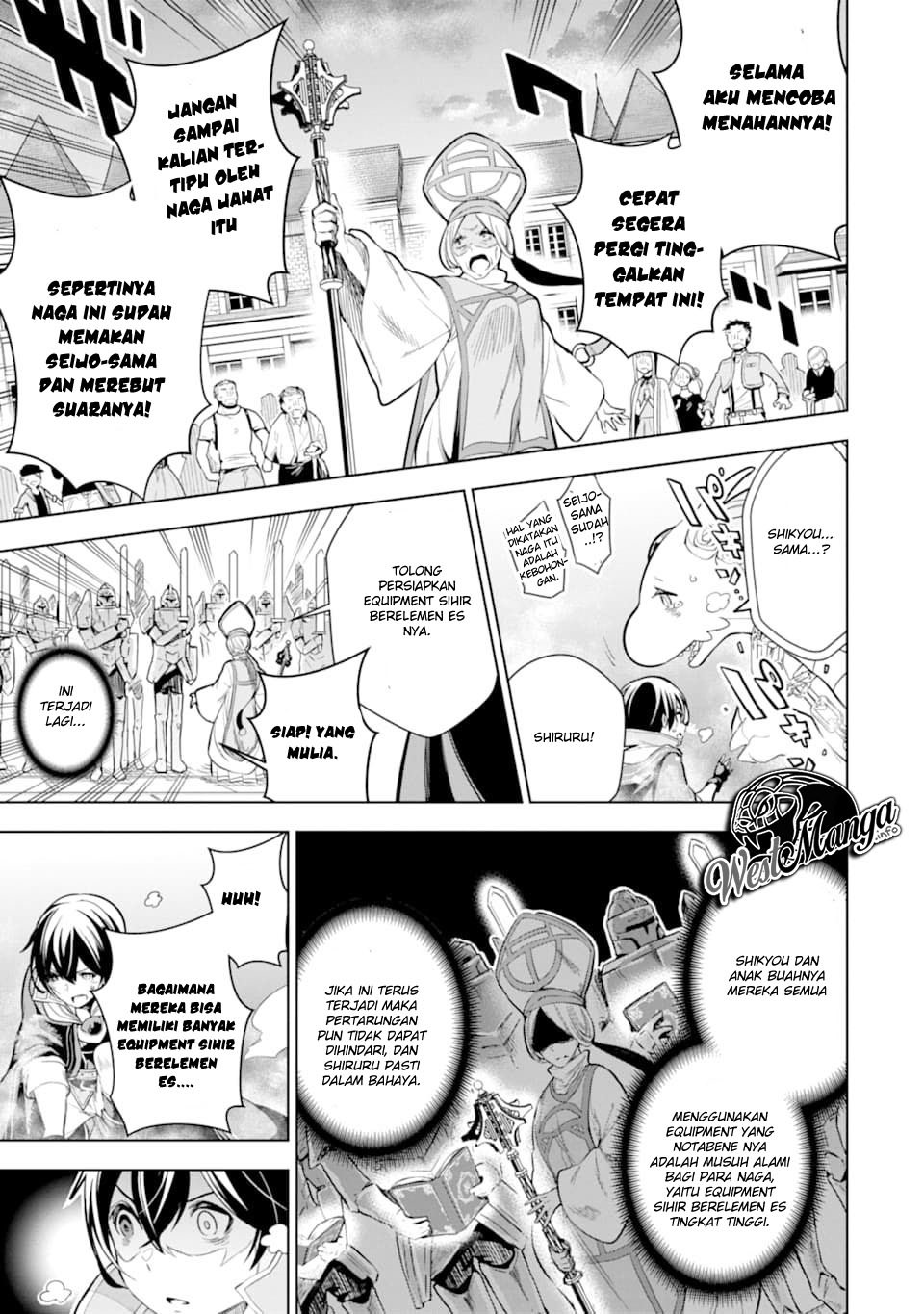 Sobiwaku Zero No Saikyou Kenshi Demo, Noroi No Soubi (kawai) Nara 9999-ko Tsuke-hodai Chapter 6.2 Gambar 4