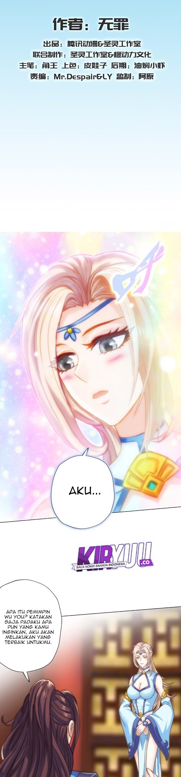 Baca Lang Huan Library Chapter 50 Gambar 2