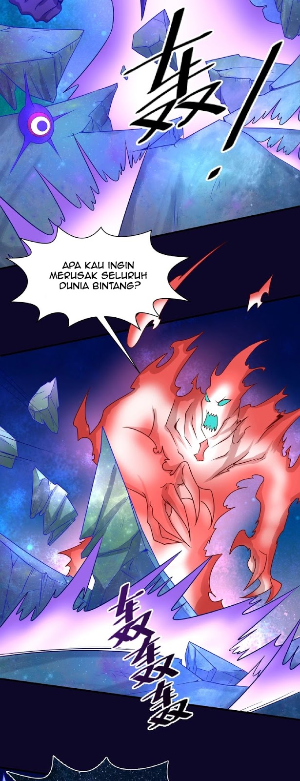 The Interceptor Cross System Chapter 33 Gambar 12