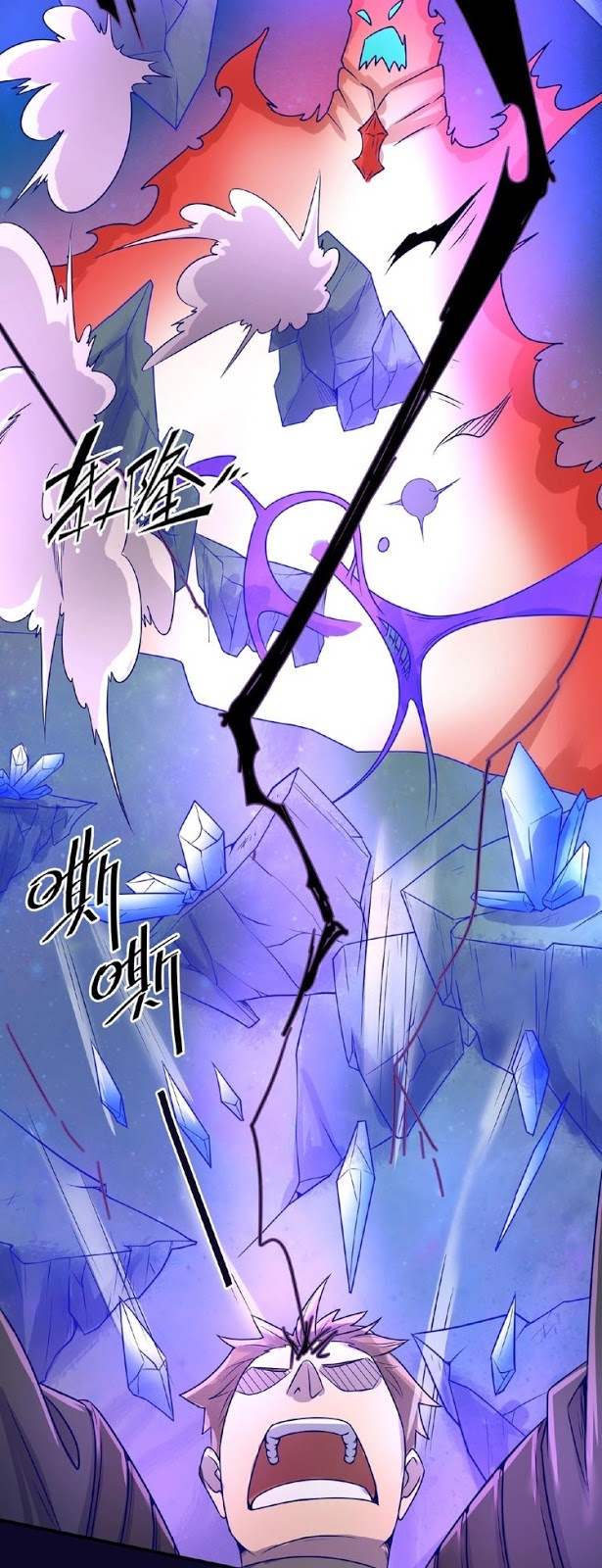 The Interceptor Cross System Chapter 33 Gambar 14