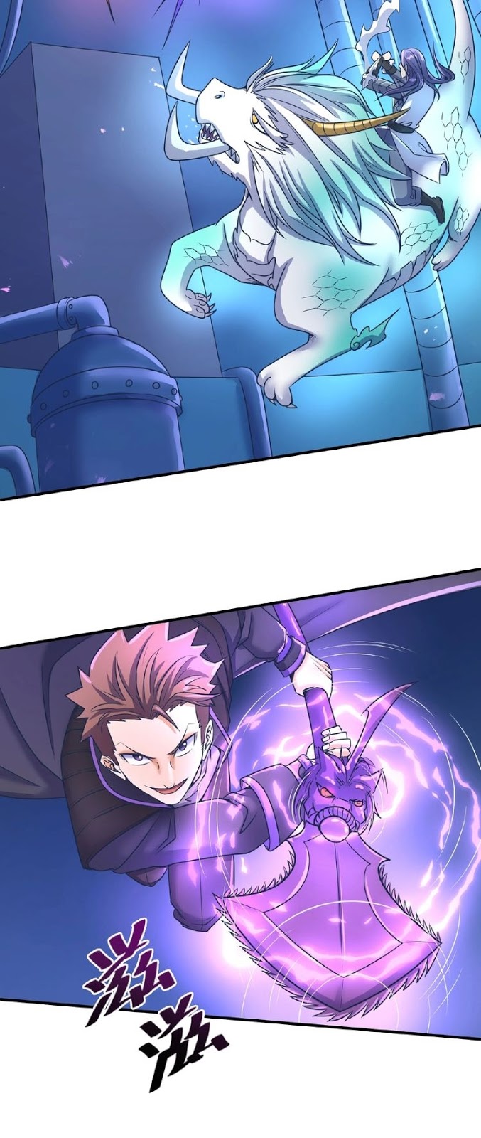 The Interceptor Cross System Chapter 33 Gambar 20