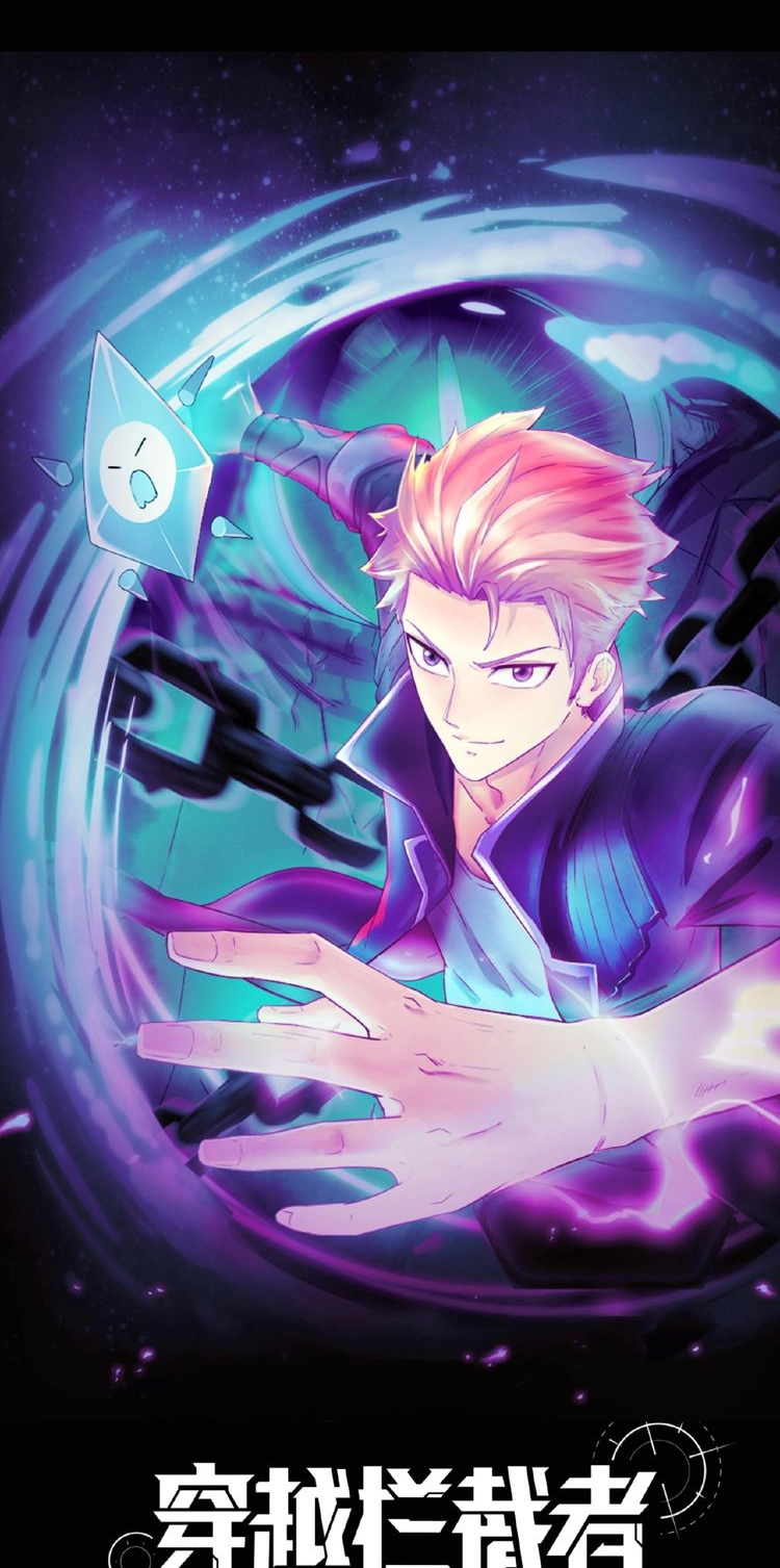 The Interceptor Cross System Chapter 33 Gambar 3
