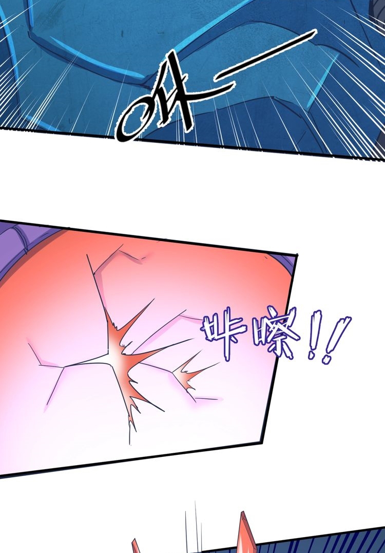 The Interceptor Cross System Chapter 33 Gambar 45