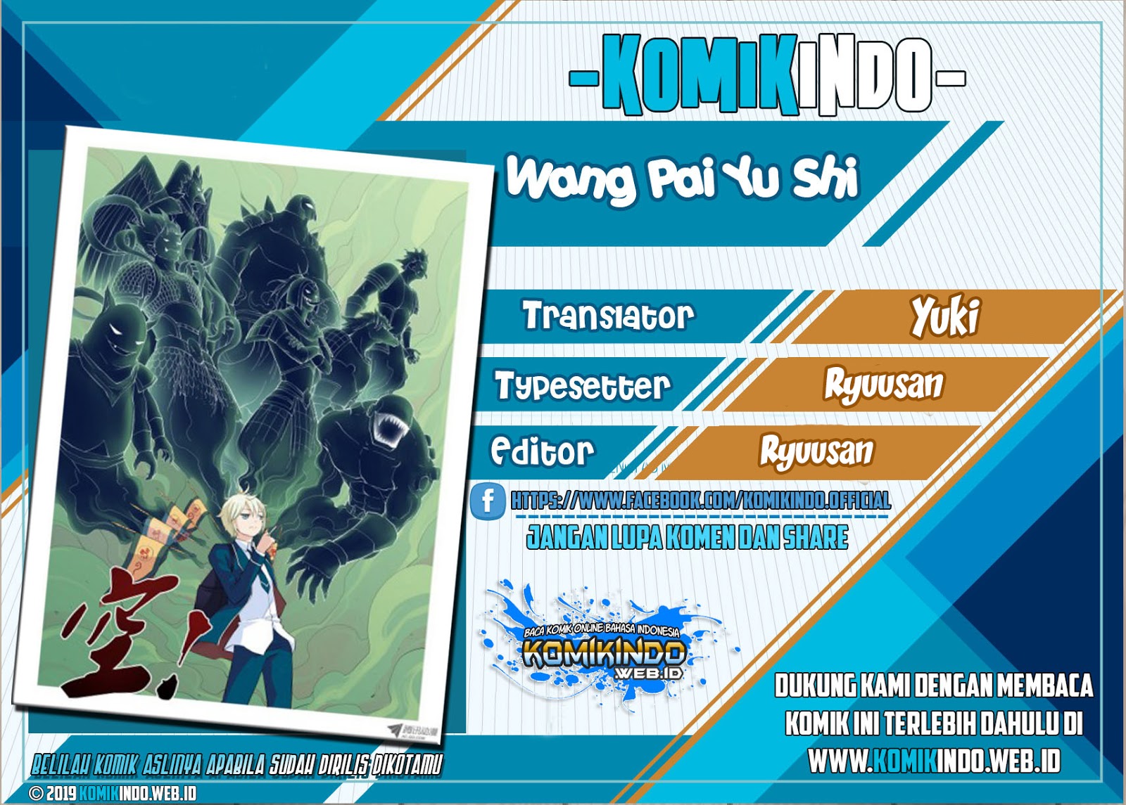 Baca Komik Wang pai Yu shi Chapter 57 Gambar 1