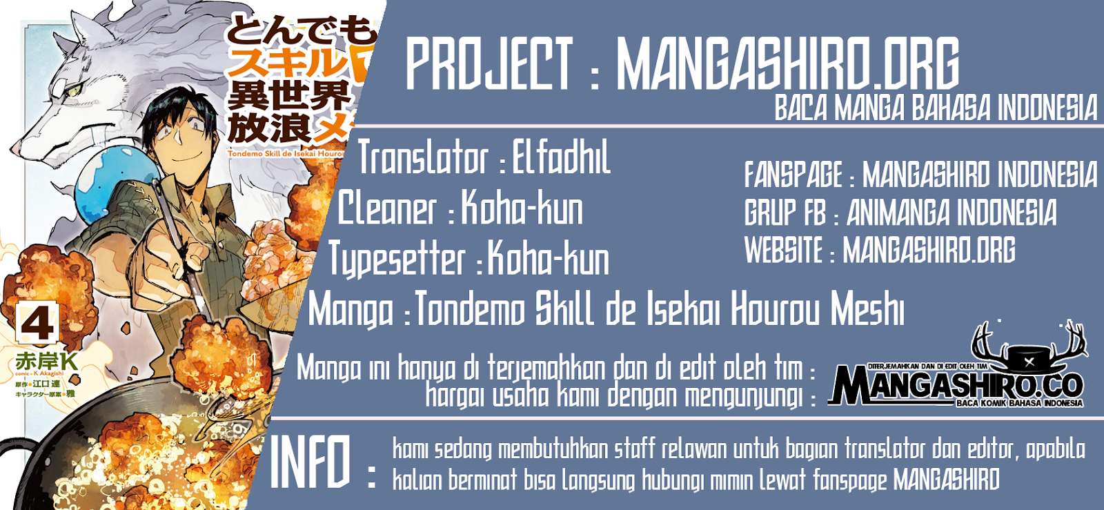 Baca Komik Tondemo Skill de Isekai Hourou Meshi Chapter 29.5 Gambar 1
