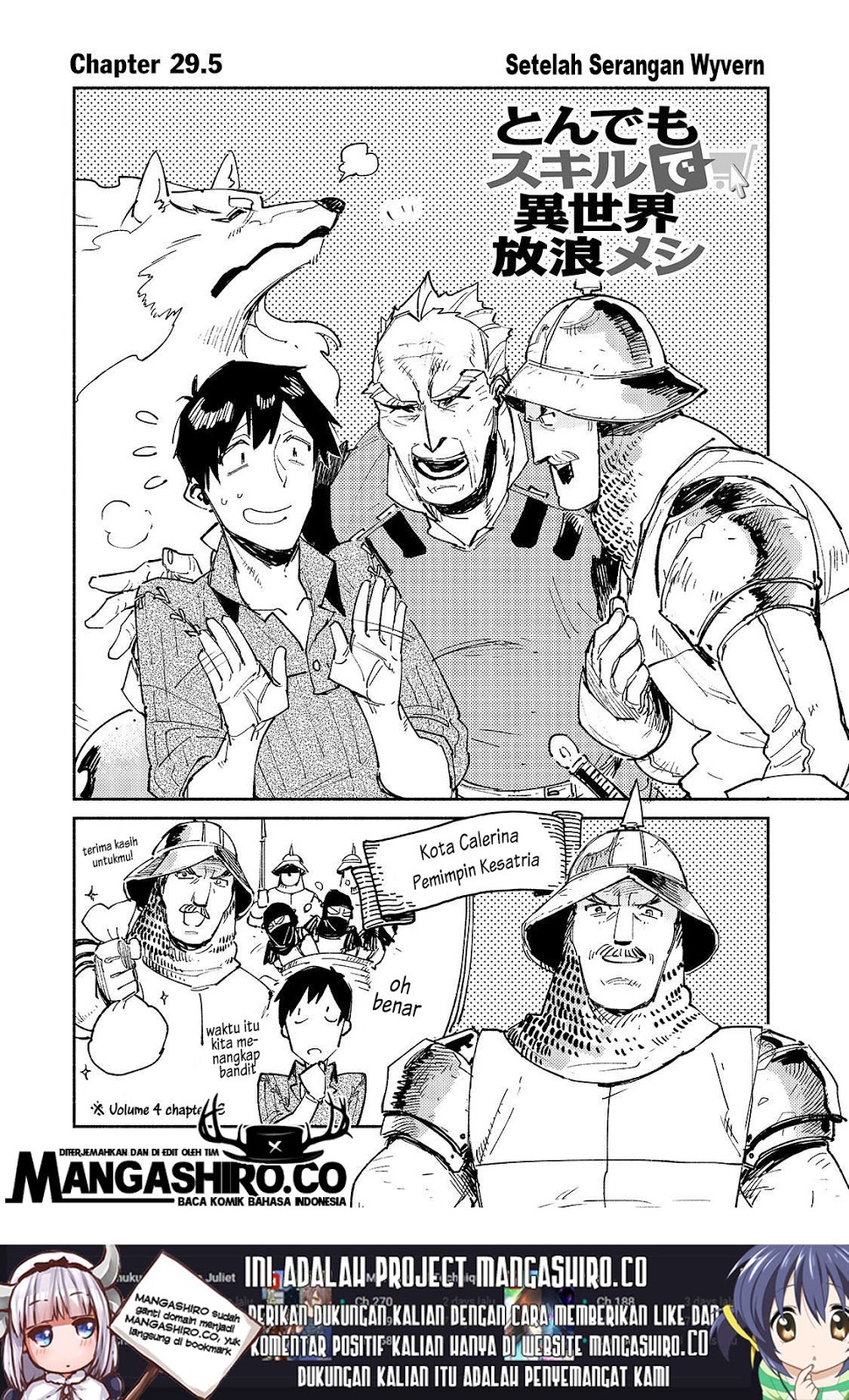 Baca Tondemo Skill de Isekai Hourou Meshi Chapter 29.5 Gambar 2