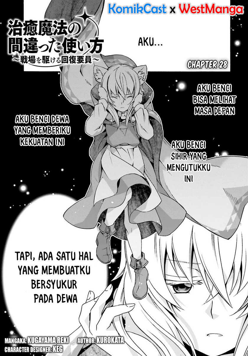 Baca The Wrong Way to use Healing Magic Chapter 28.1 Gambar 2
