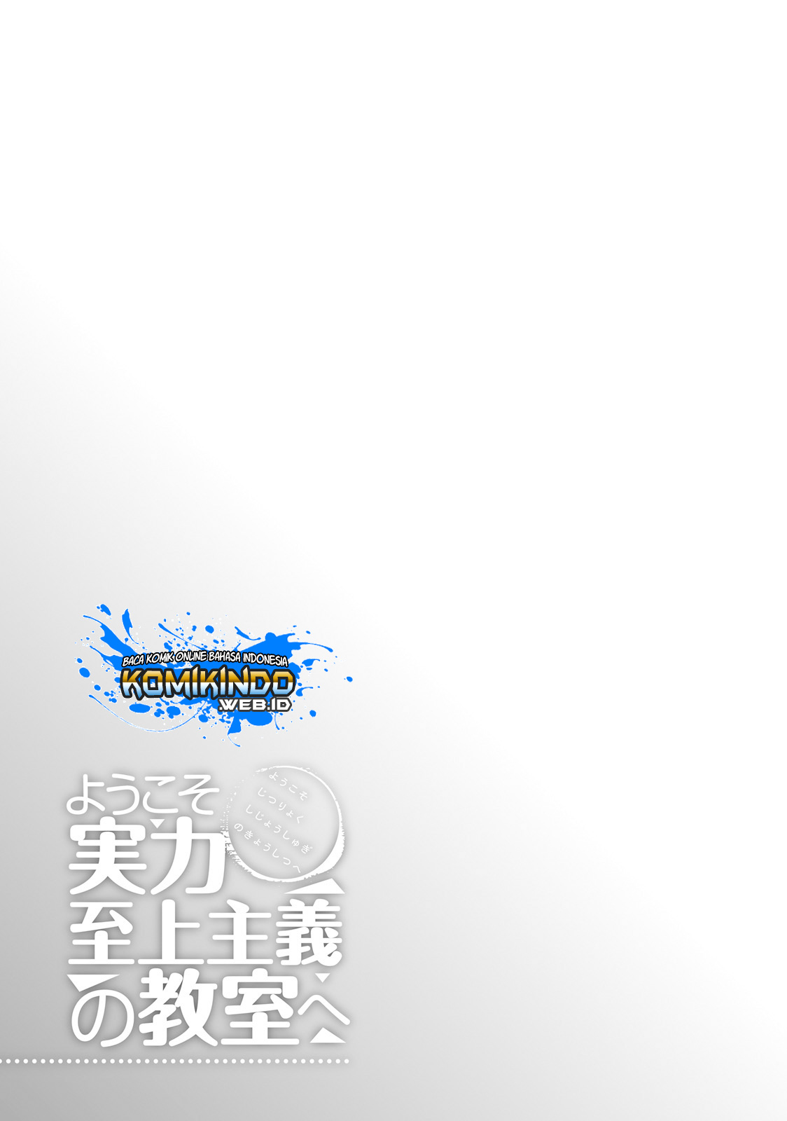 Youkoso Jitsuryoku Shijou Shugi no Kyoushitsu e Chapter 27 Gambar 29