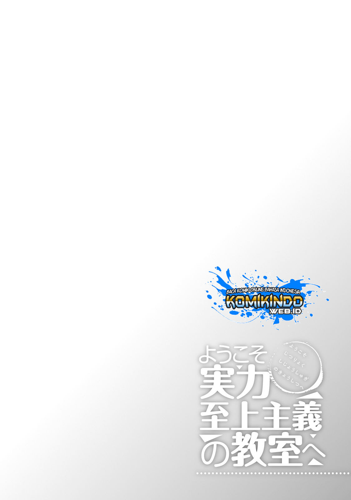 Youkoso Jitsuryoku Shijou Shugi no Kyoushitsu e Chapter 27 Gambar 30