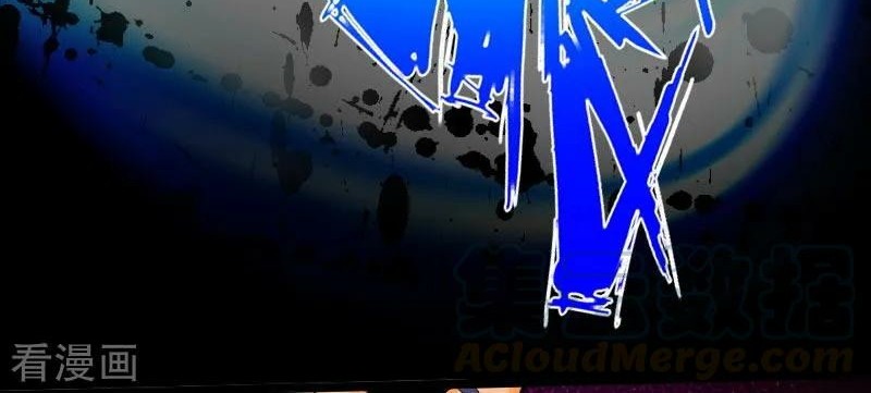 Hopeless Chapter 47 Gambar 33