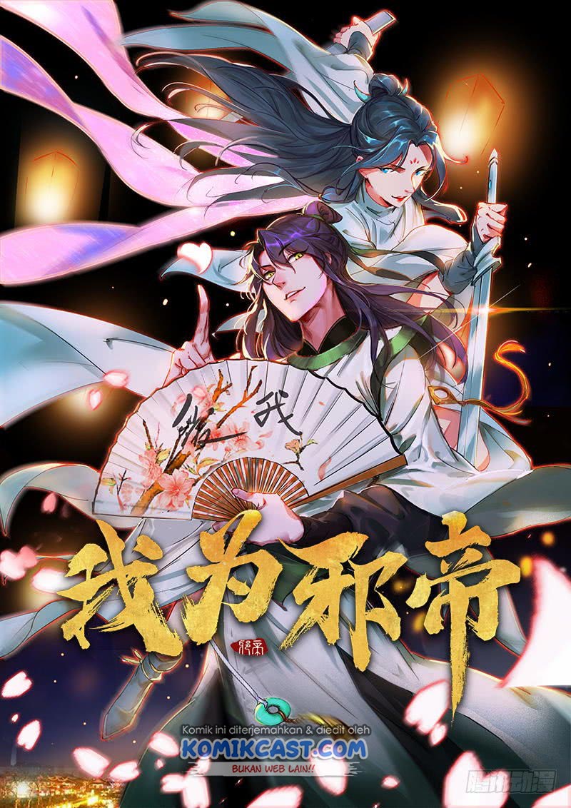 Baca I’m An Evil God Chapter 27 Gambar 2