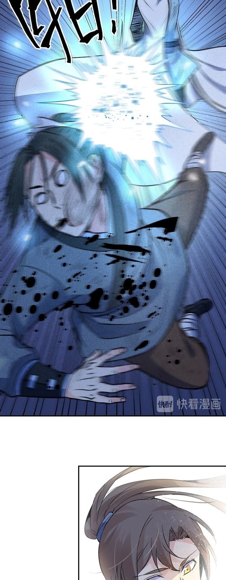 Shengzun Chapter 8 Gambar 23