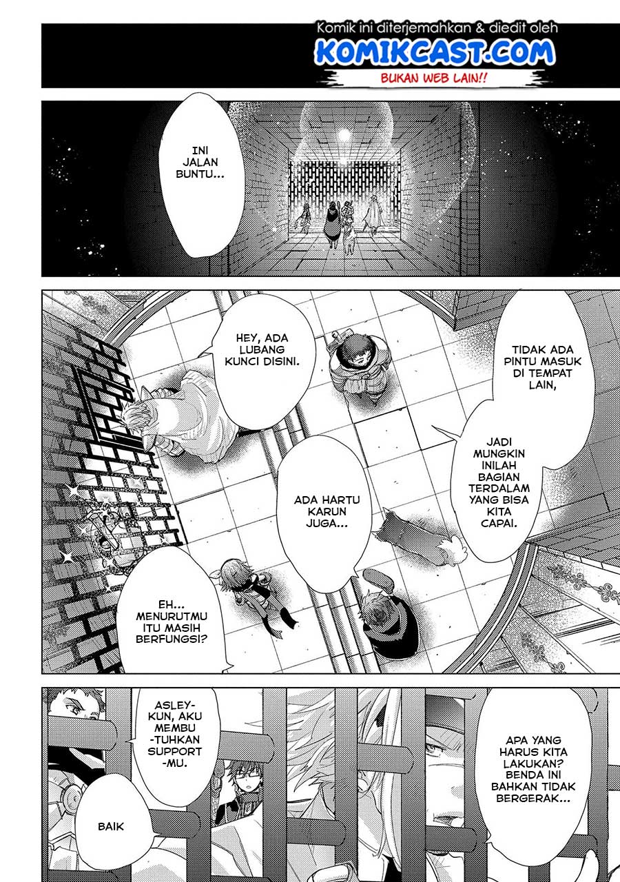 Yuukyuu no Gusha Asley no, Kenja no Susume Chapter 25 Gambar 5