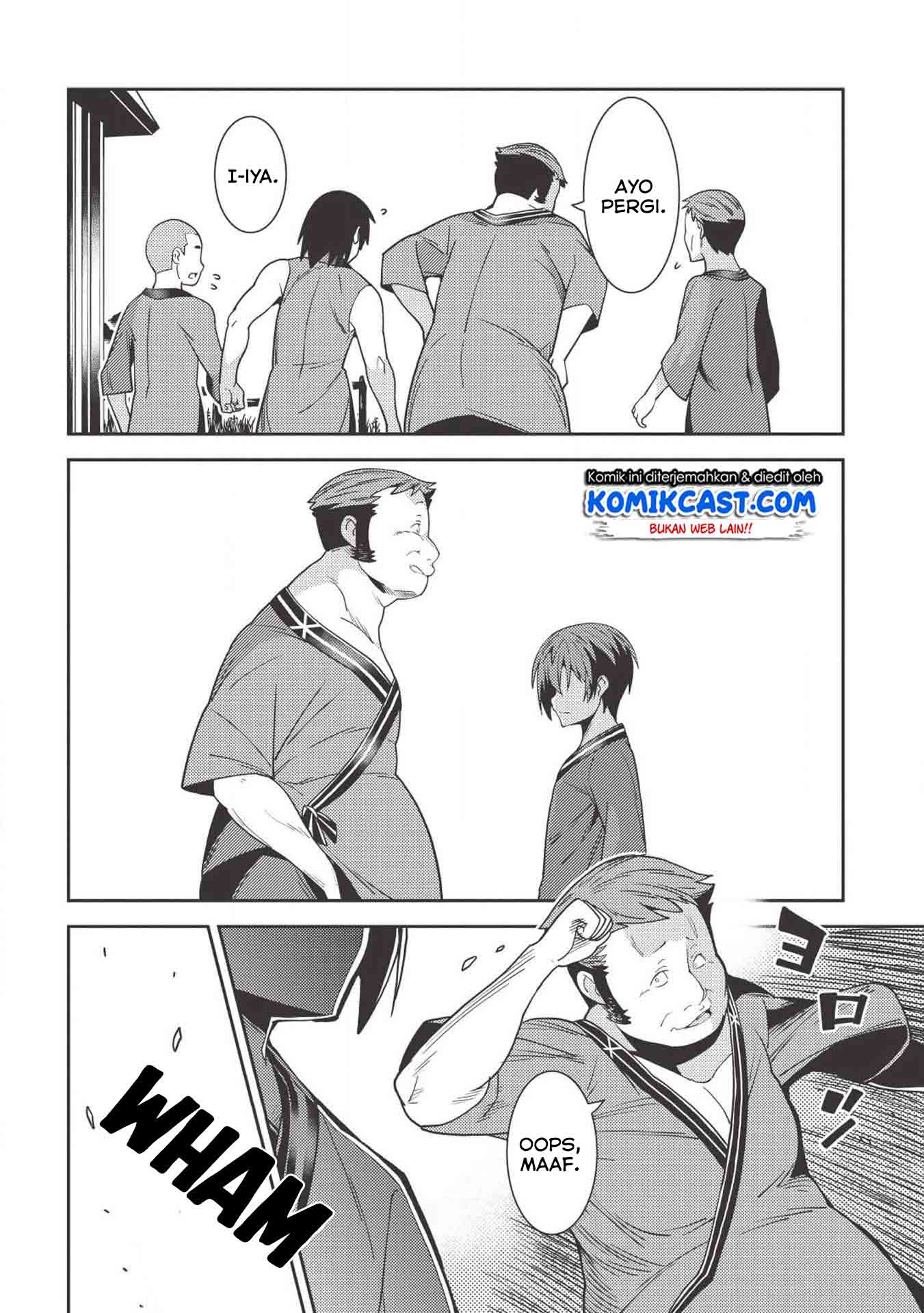 Seirei Gensouki (Minazuki Futago) Chapter 25 Gambar 24