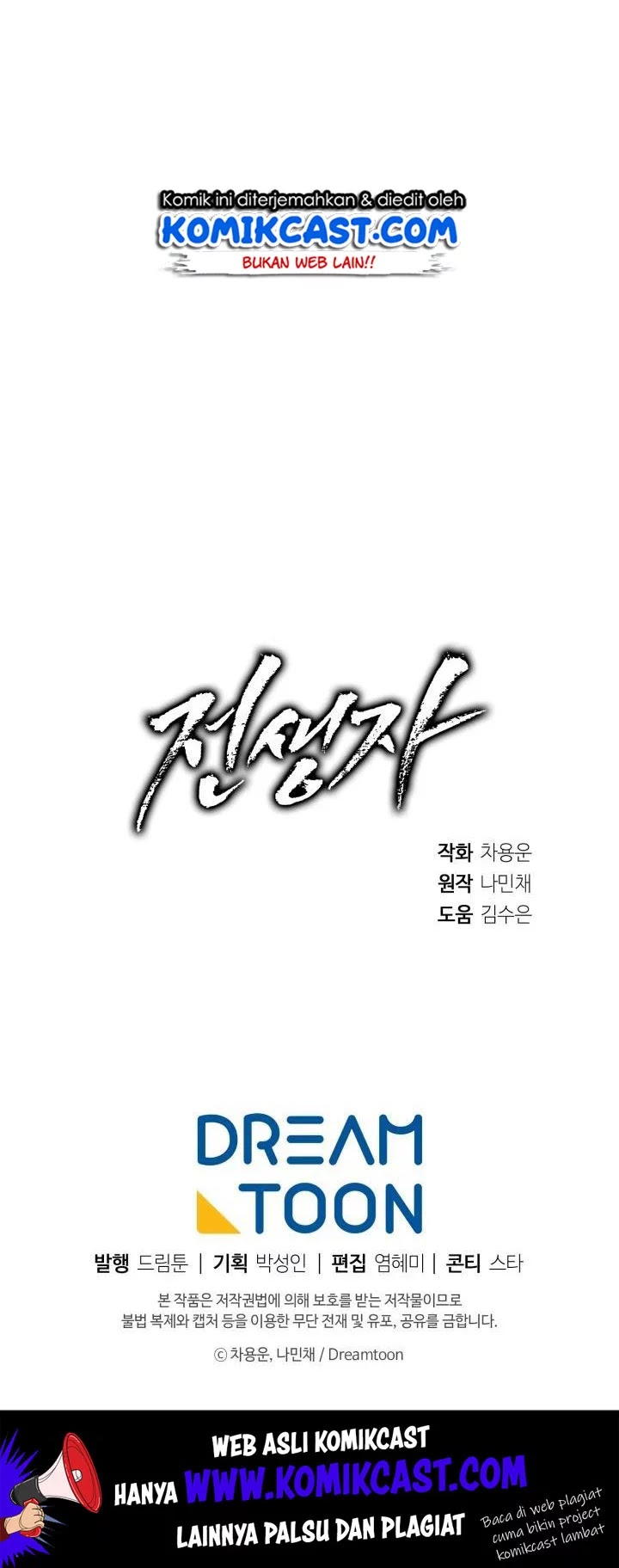 Past Life Regressor Chapter 16 Gambar 65