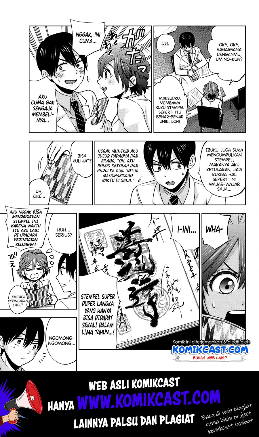 The Cuckoo’s Fiancee Chapter 09 Gambar 12