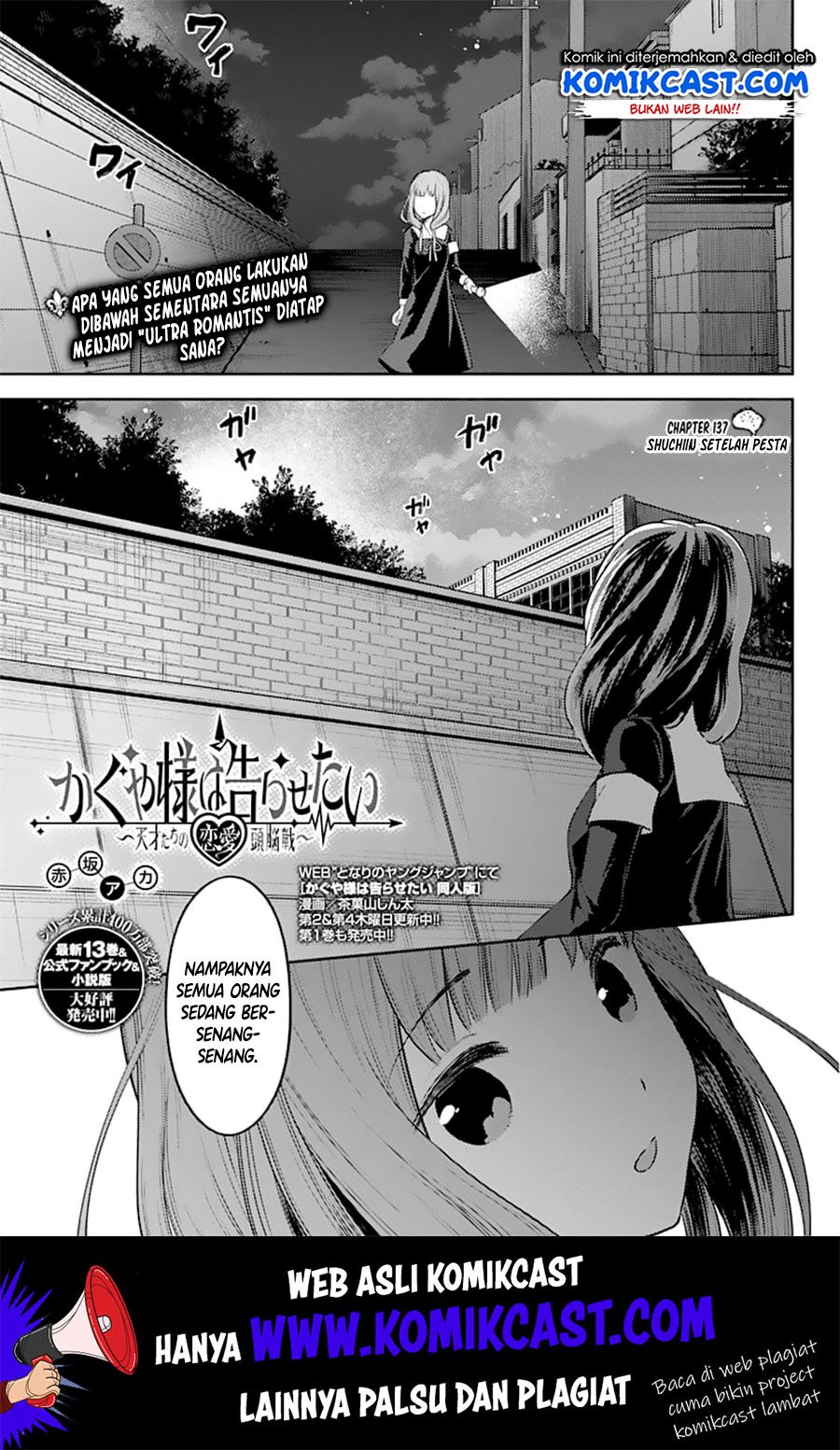 Baca  Kaguya-sama wa Kokurasetai – Tensai-tachi no Renai Zunousen Chapter 137 Gambar 2