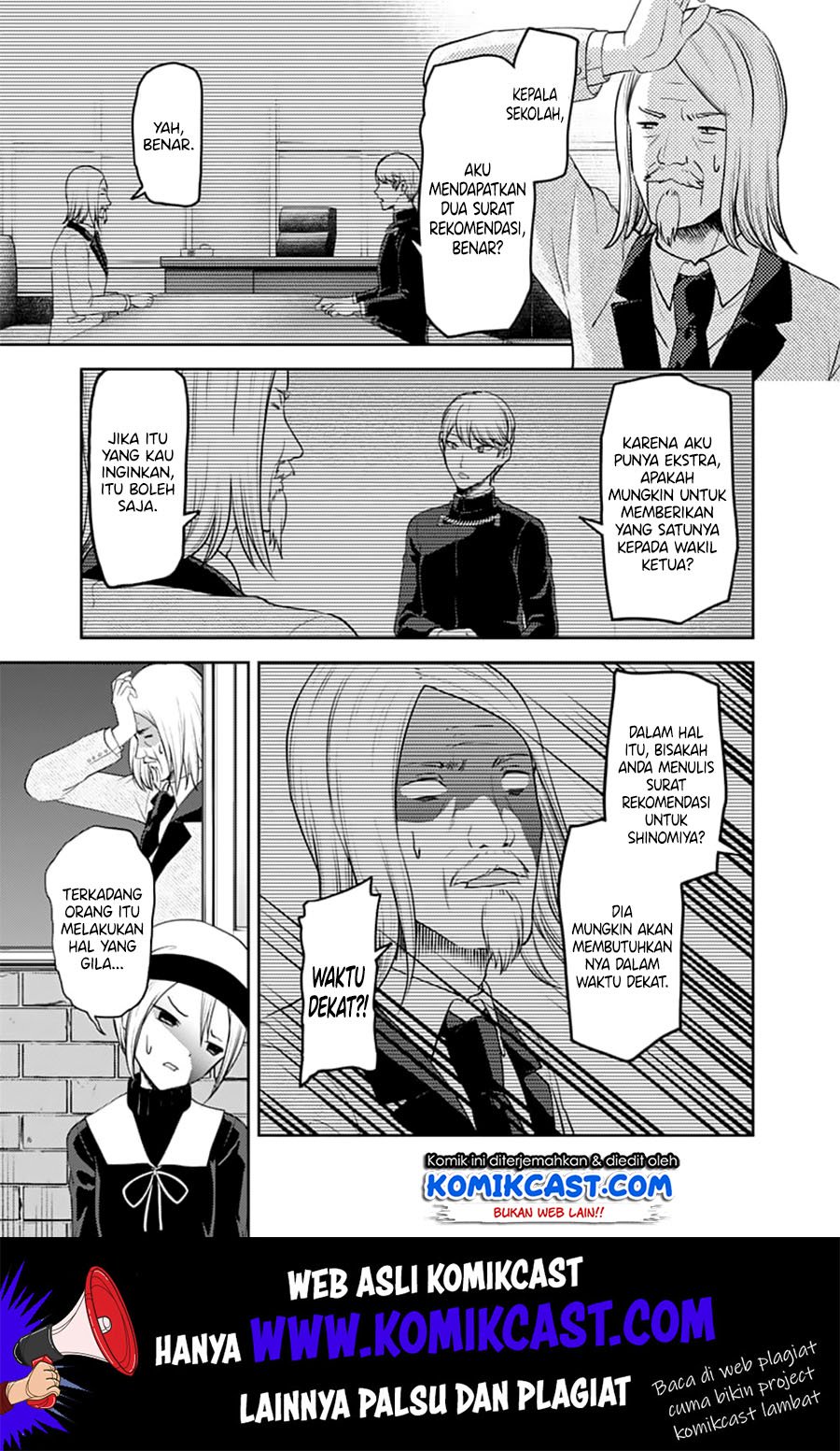 Kaguya-sama wa Kokurasetai – Tensai-tachi no Renai Zunousen Chapter 137 Gambar 8