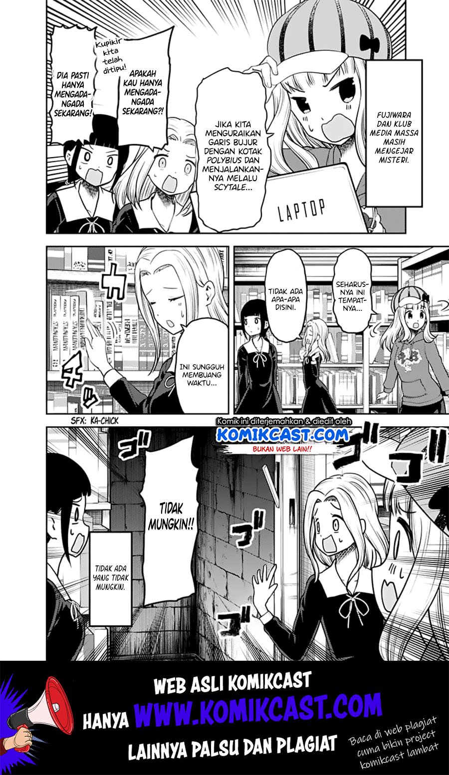 Kaguya-sama wa Kokurasetai – Tensai-tachi no Renai Zunousen Chapter 137 Gambar 9