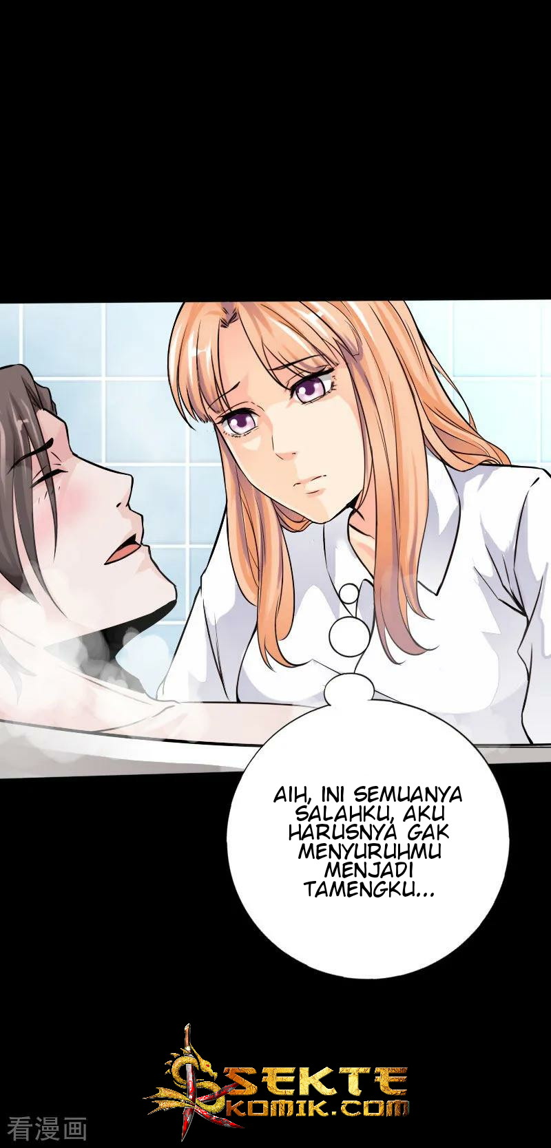 Hopeless Chapter 54 Gambar 20