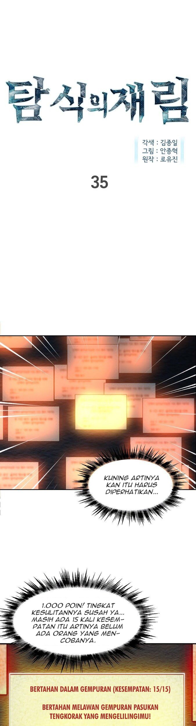 Baca  The Second Coming of Gluttony Chapter 35 Gambar 2