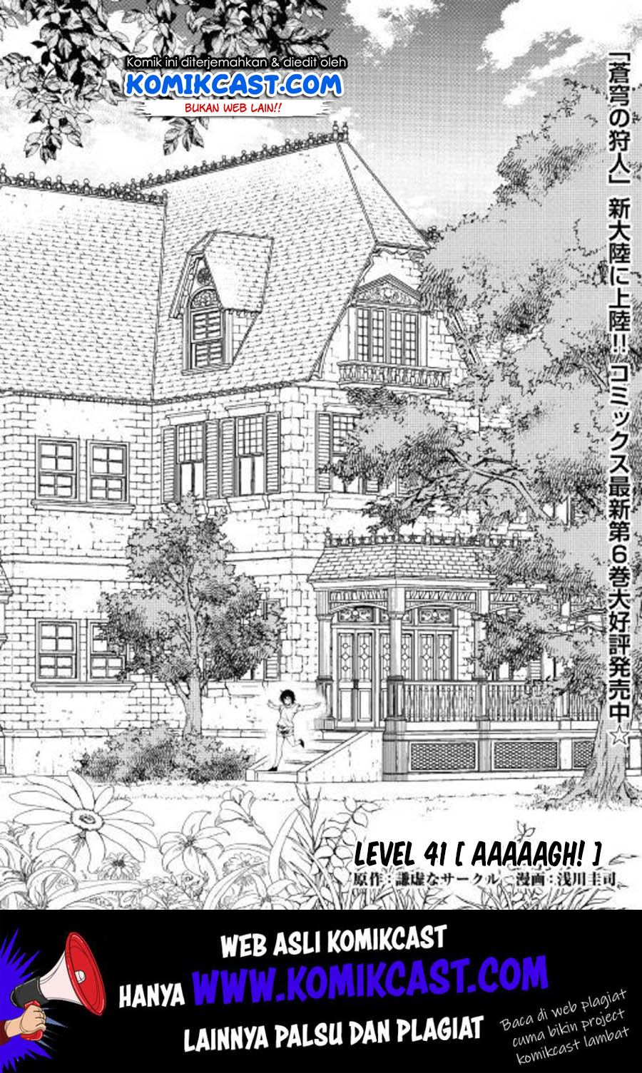 Baca Kouritsu Kuriya Madoushi, Daini no Jinsei de Madou wo Kiwameru Chapter 41 Gambar 2
