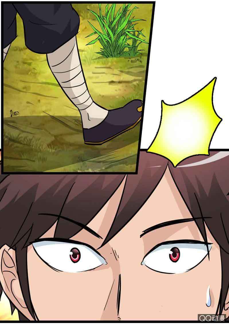 Greatest Sword Immortal Chapter 17 Gambar 6