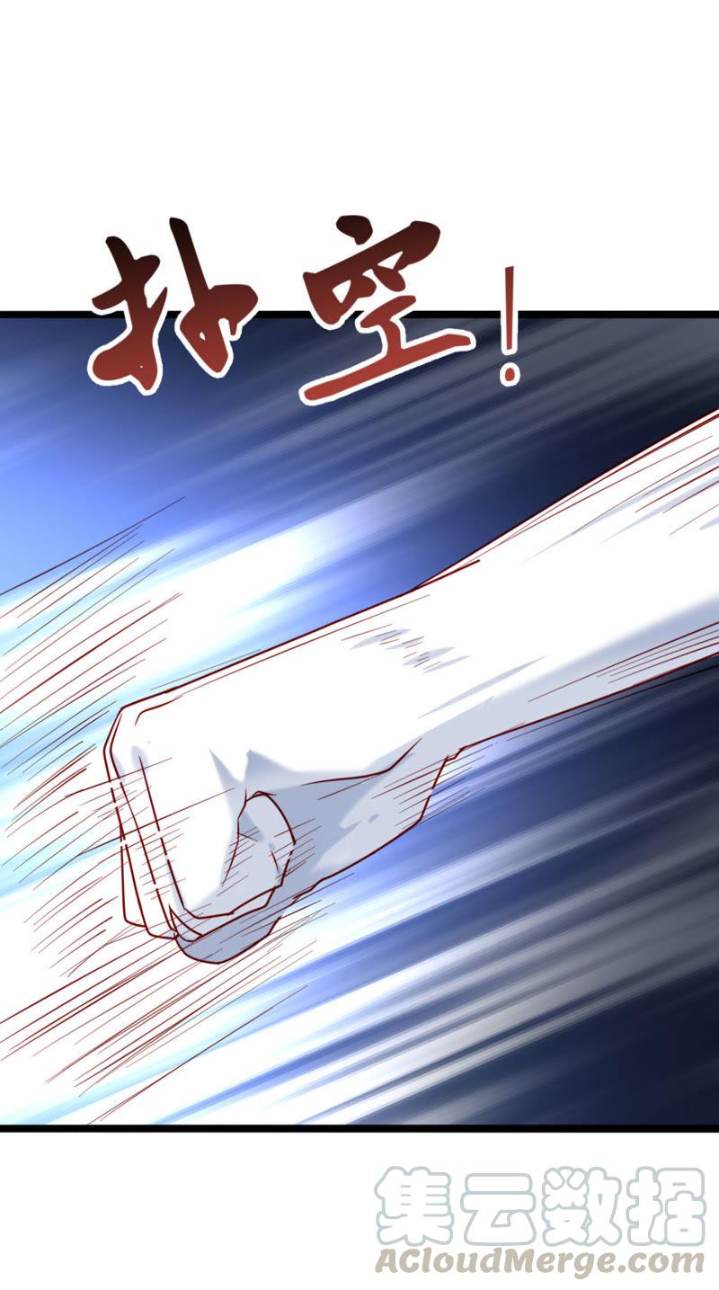 Turned Into a Grass in The Fantasy World? Chapter 26 Gambar 13