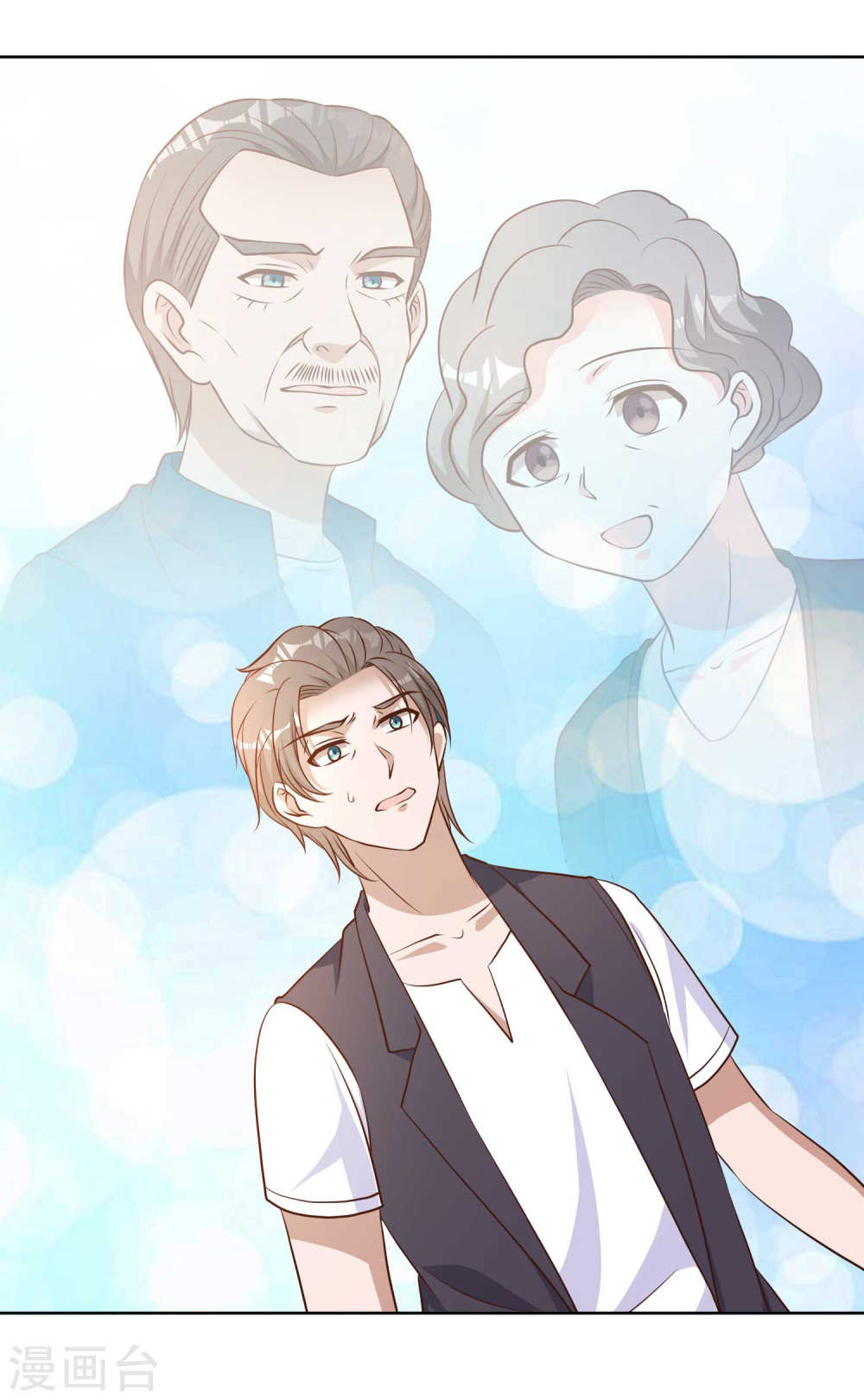 God Fisherman Chapter 11 Gambar 17