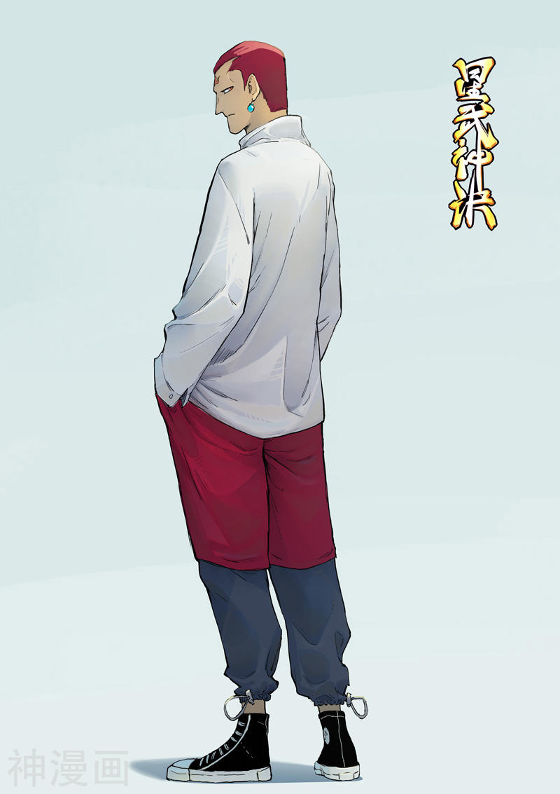 Baca Star Martial God Technique Chapter 331 Gambar 2