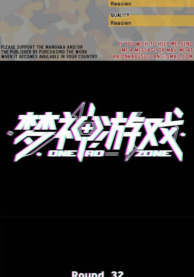 Baca Divine Realm Online Chapter 32 Gambar 2