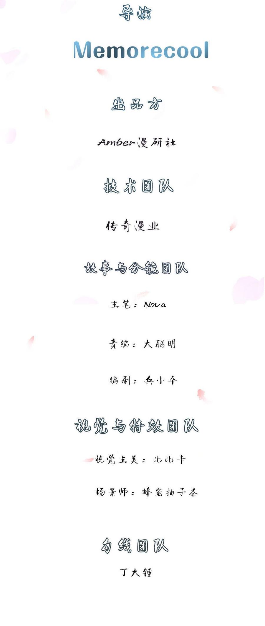 Jipin Yaonie Chapter 6 Gambar 3