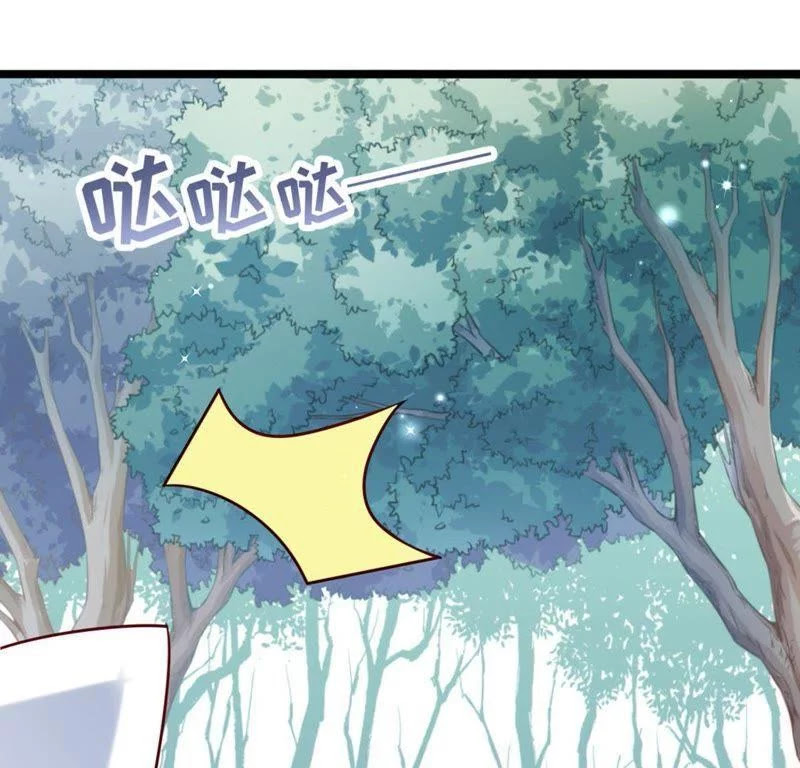 Turned Into a Grass in The Fantasy World? Chapter 29 Gambar 31