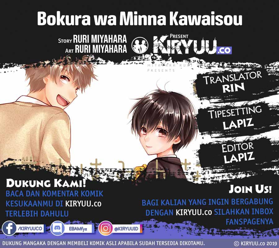 Baca Komik Bokura wa Minna Kawaisou Chapter 87 Gambar 1