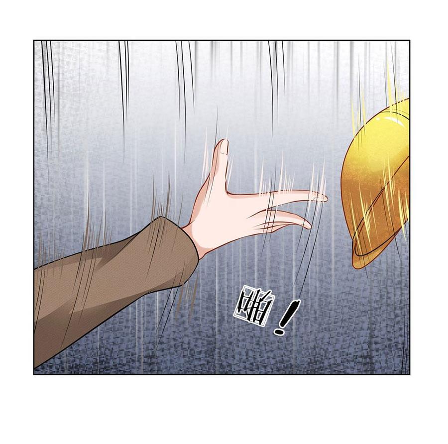 Jipin Yaonie Chapter 8 Gambar 8