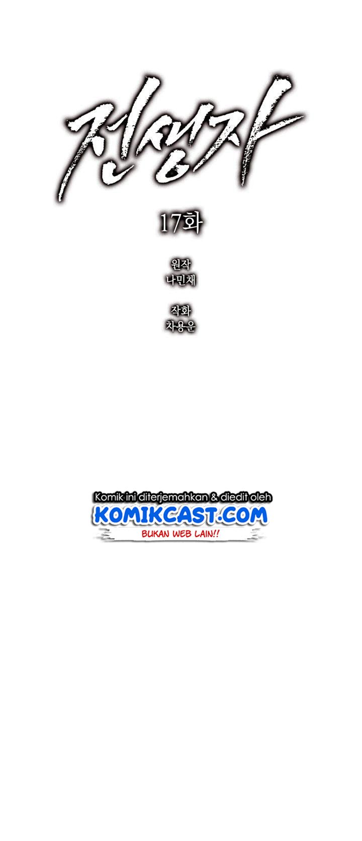 Past Life Regressor Chapter 17 Gambar 17