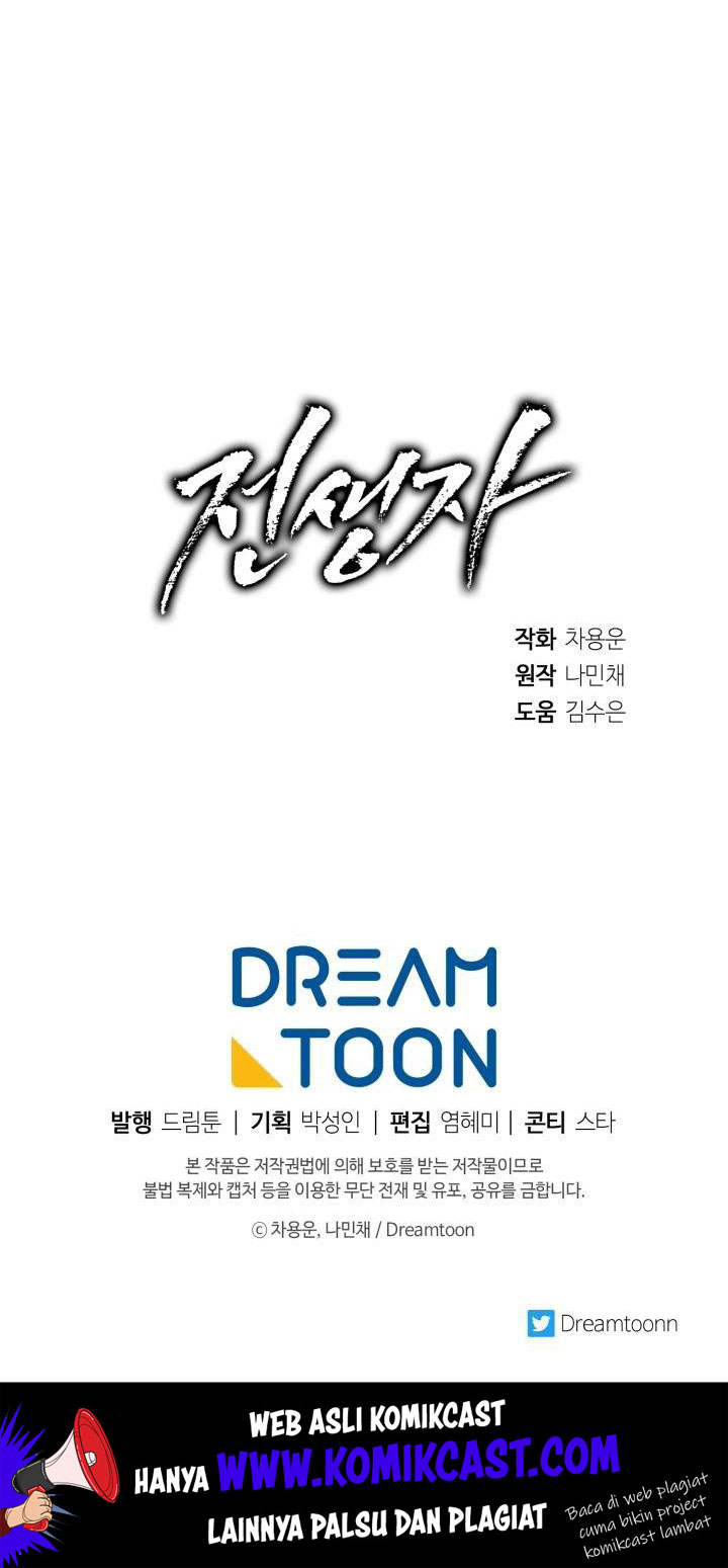 Past Life Regressor Chapter 17 Gambar 65