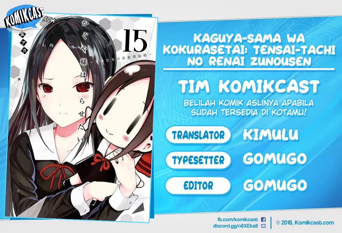 Baca Komik Kaguya-sama wa Kokurasetai – Tensai-tachi no Renai Zunousen Chapter 140 Gambar 1