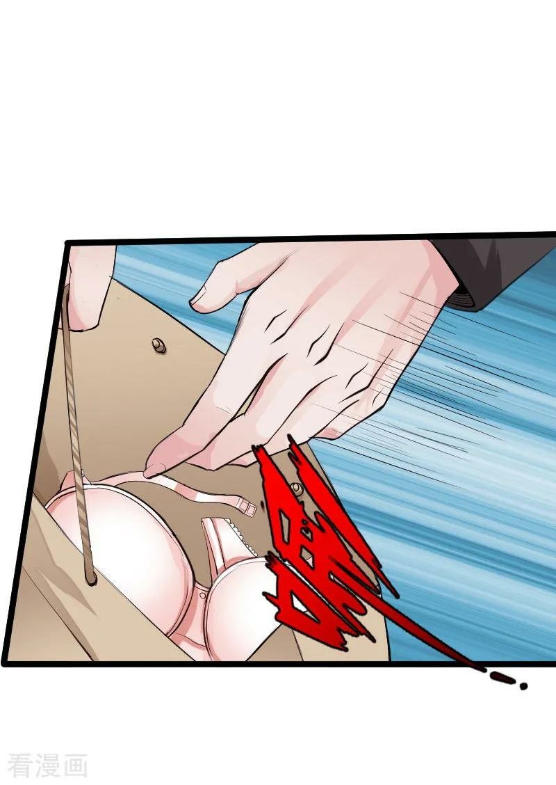 Hopeless Chapter 55 Gambar 4