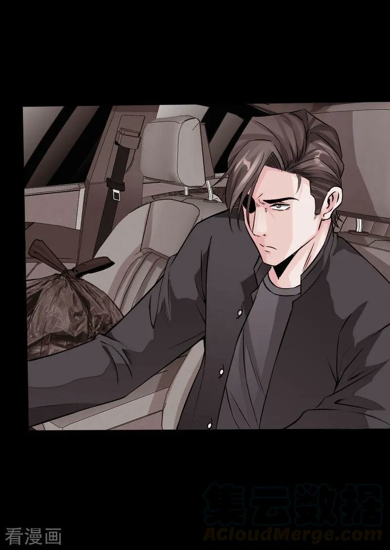 Hopeless Chapter 57 Gambar 24