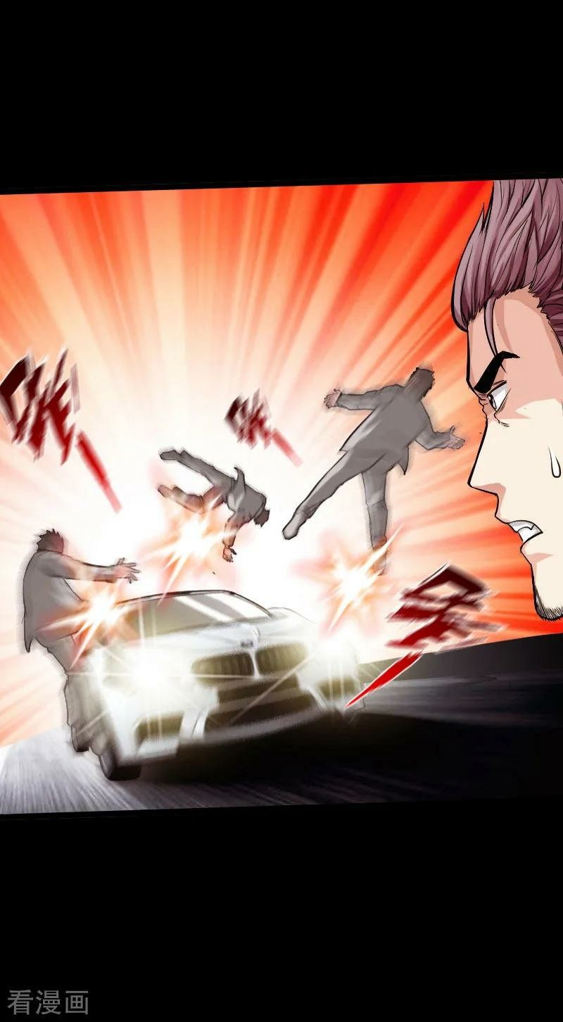 Hopeless Chapter 57 Gambar 28