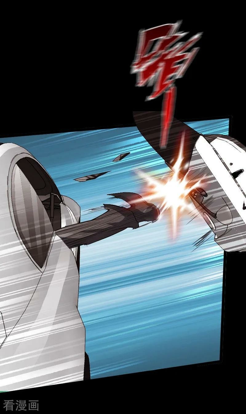 Hopeless Chapter 57 Gambar 30