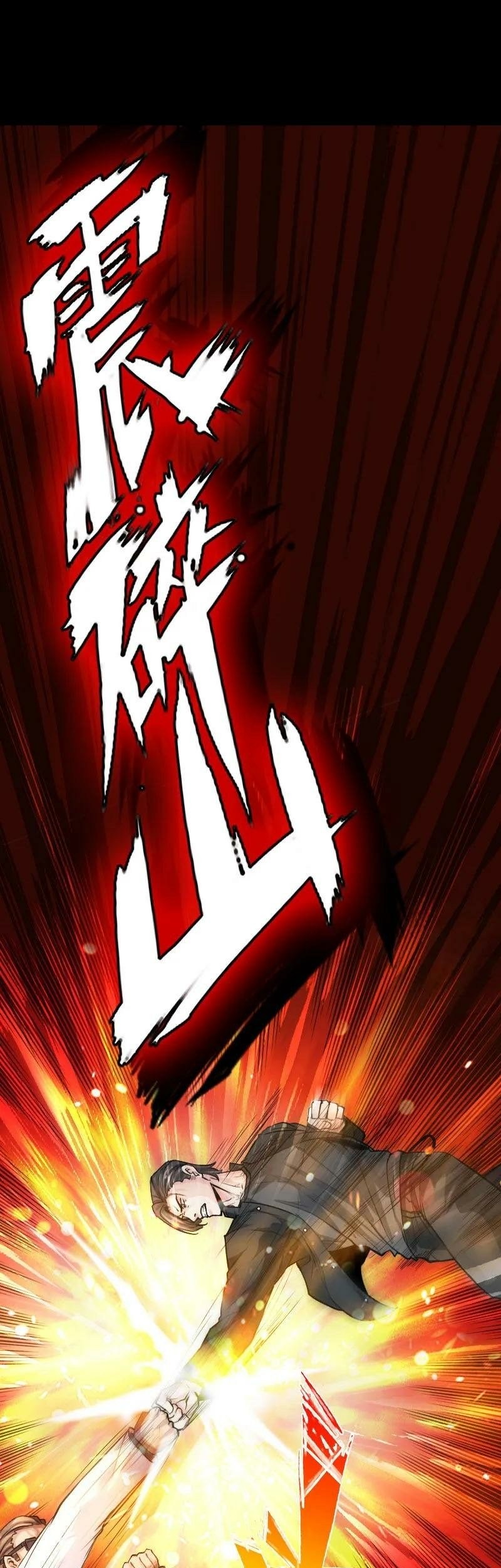 Hopeless Chapter 57 Gambar 4