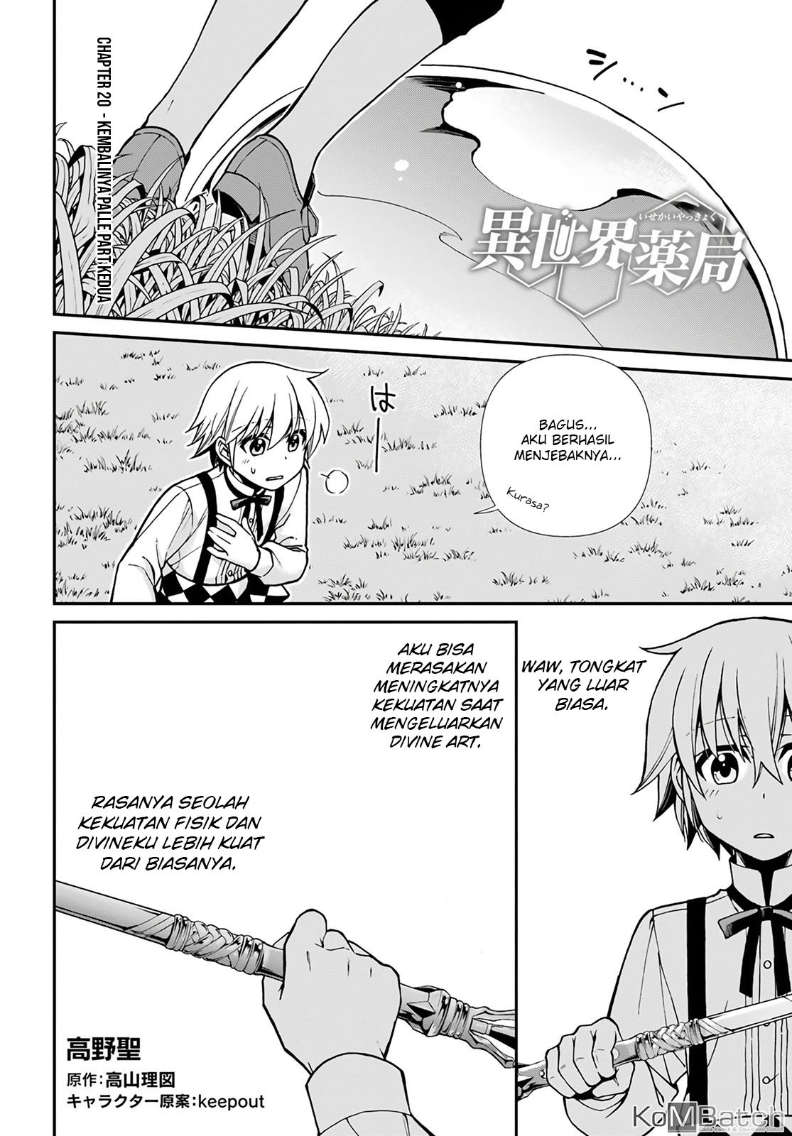 Baca Isekai Yakkyoku Chapter 20.2 Gambar 2