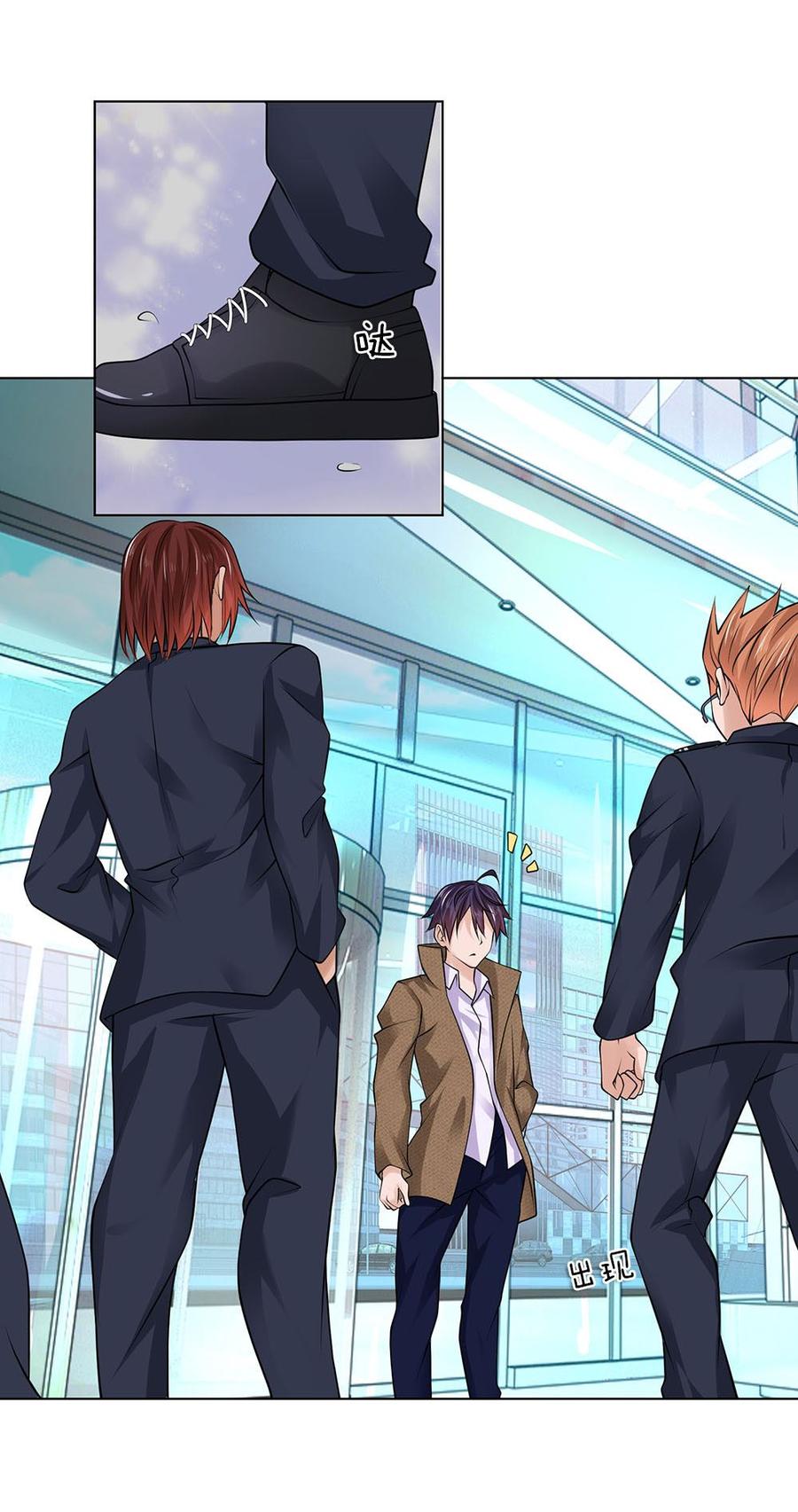 Jipin Yaonie Chapter 18 Gambar 4