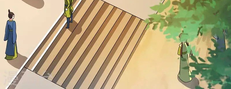 Dushi Xiaoyao Chapter 107 Gambar 3