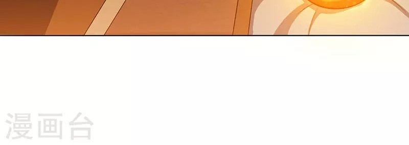 Dushi Xiaoyao Chapter 107 Gambar 8