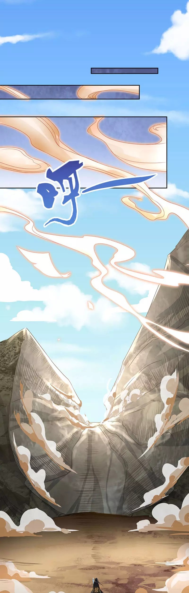 Dushi Xiaoyao Chapter 106 Gambar 10