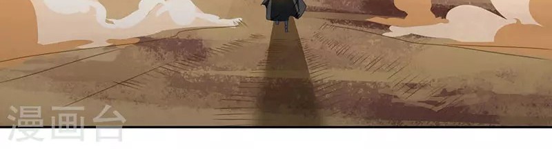 Dushi Xiaoyao Chapter 106 Gambar 11